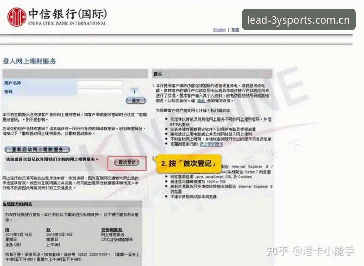 三亿体育网页版操作教程：从注册到进阶的完整指南