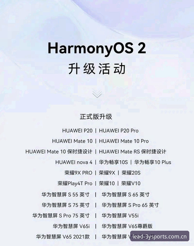 三亿体育更新日志教程：版本迭代详解与操作指南