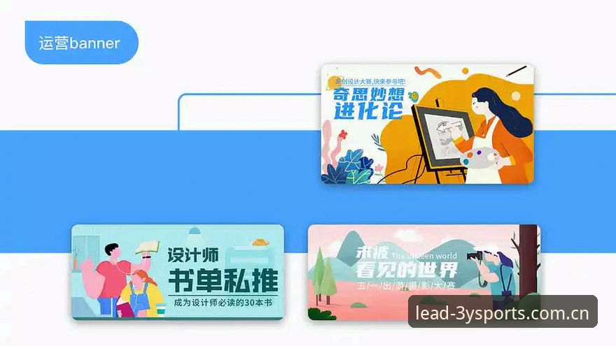 三亿体育平台更新日志深度评测：版本迭代背后的用户体验进化论
