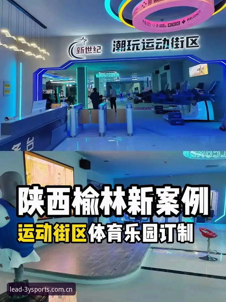 三亿体育平台使用指南：从官网入口到沉浸式竞技体验的完整教程