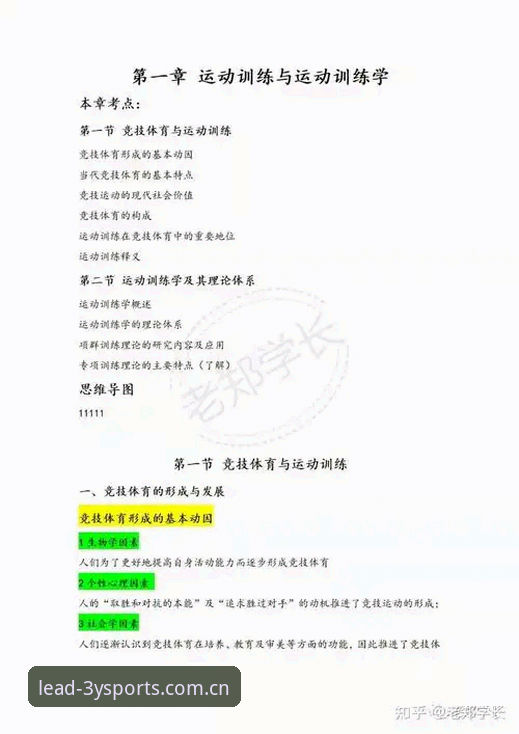 体育娱乐平台评测2026最新版本 三亿体育平台使用完整指南:体育娱乐平台评测2026最新版本详解