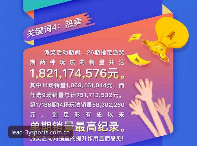 三亿体育官方入口 三亿体育官方入口 vs 普通体育平台:哪个更适合实战玩家?